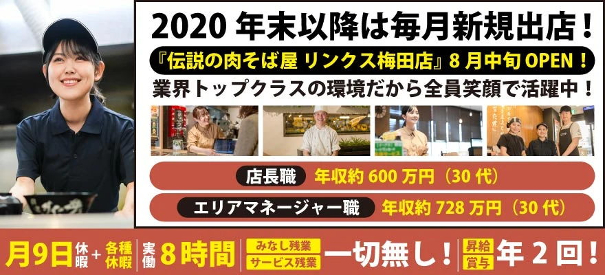 株式会社アントワークス 求人