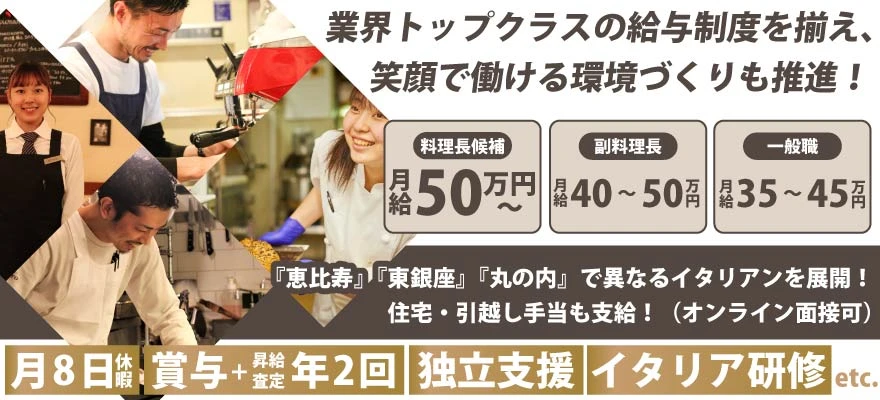 株式会社ポジティブ&ブレイン 求人