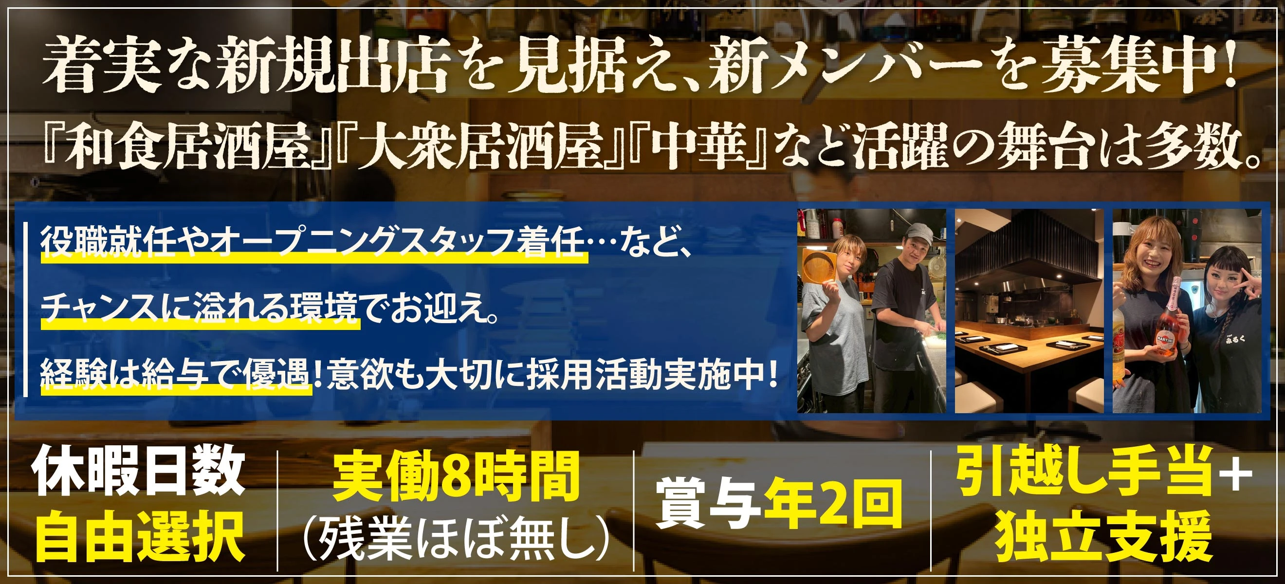 南青山ひふみ 求人