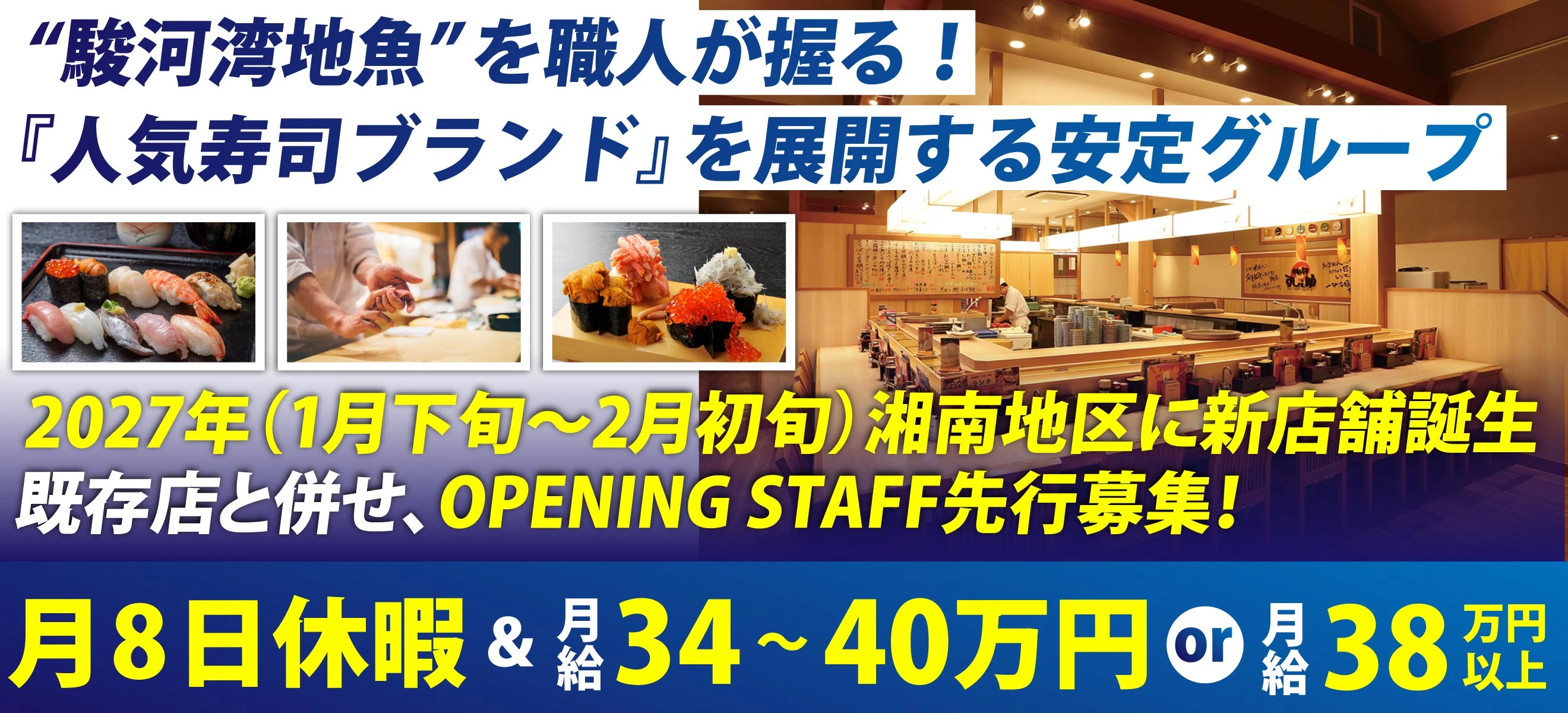 株式会社ジャンティーズサプライ 求人