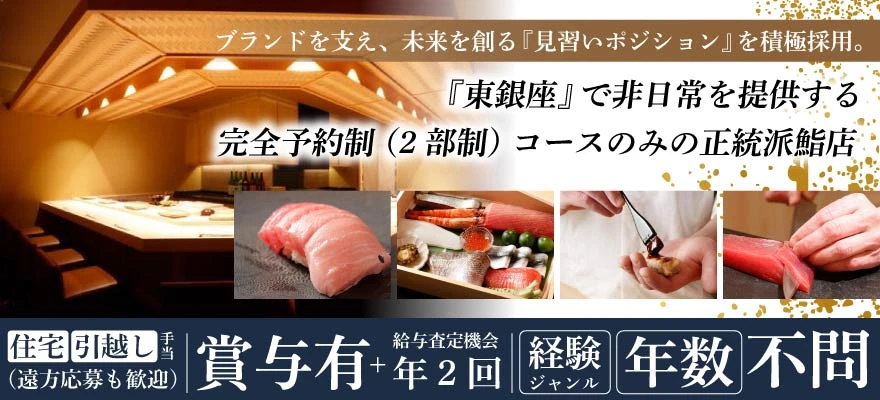 株式会社ポジティブ&ブレイン 求人