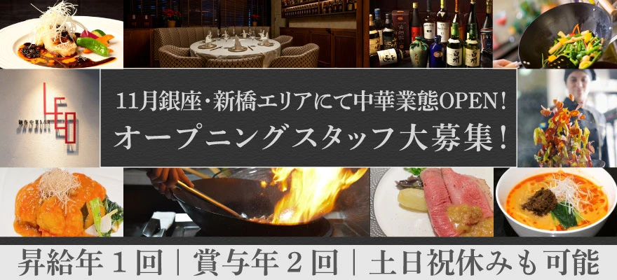 株式会社モニカ 求人