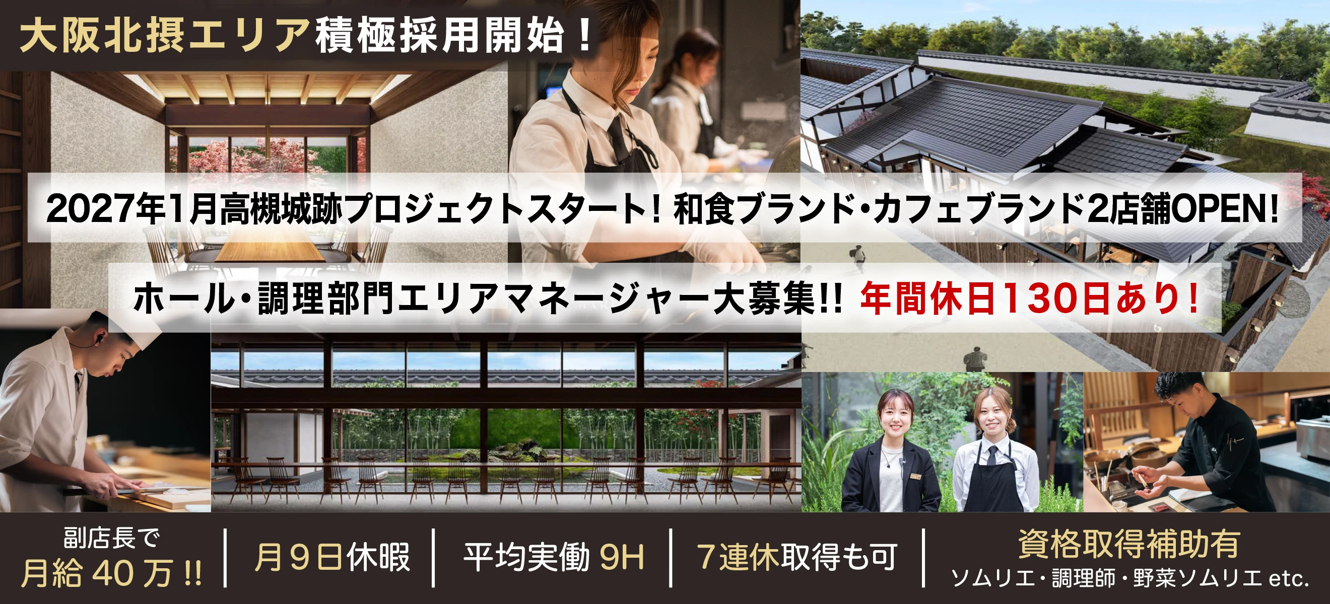 株式会社オペレーションファクトリー　人事部 求人
