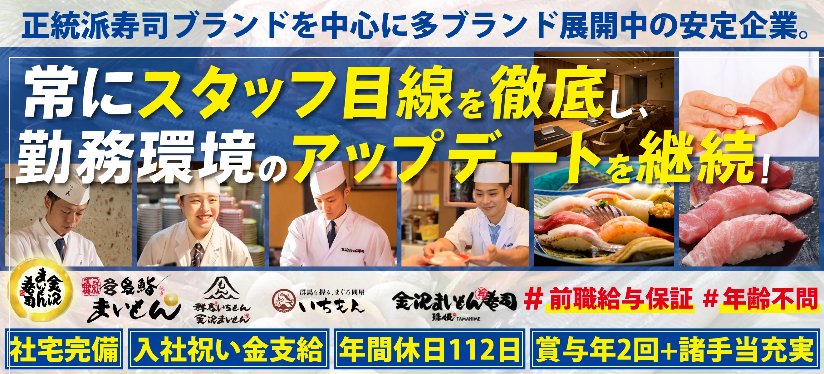 株式会社エムアンドケイ 求人