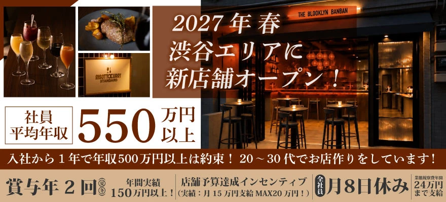 株式会社サムライフードカンパニー 求人