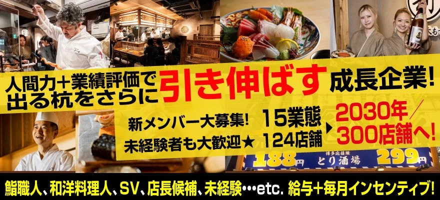 株式会社double（ダブル） 求人