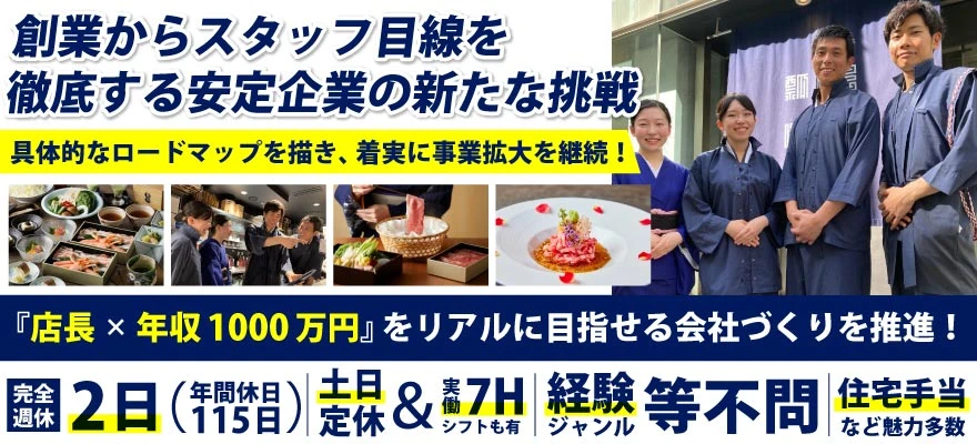 株式会社mihaku 求人