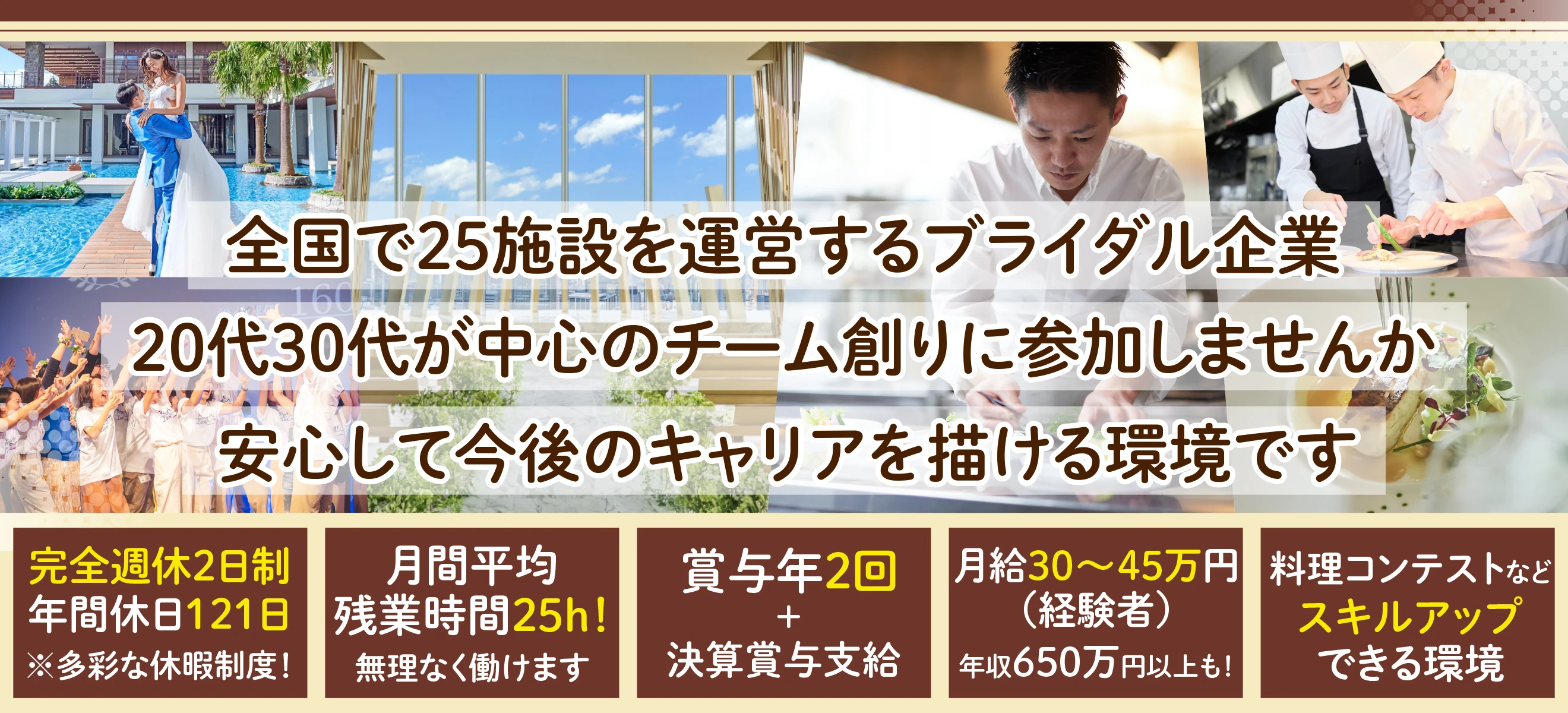 株式会社ディアーズ・ブレイン 求人