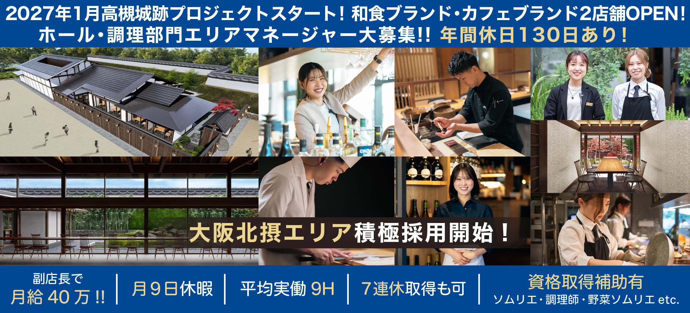 株式会社オペレーションファクトリー　人事部 求人