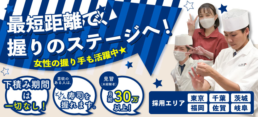 株式会社 サイプレス 求人