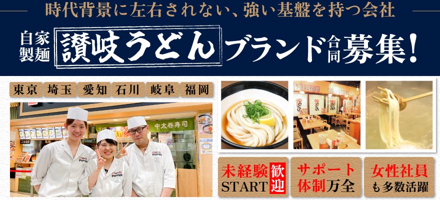 株式会社 サイプレス 求人