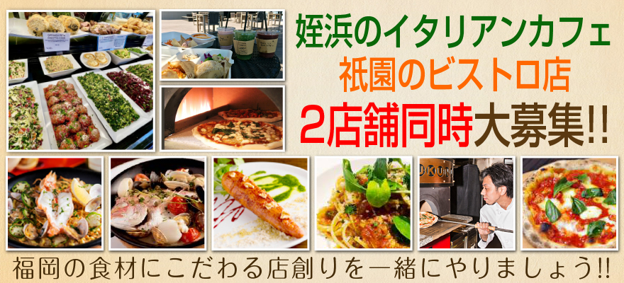 有限会社アーバン 求人