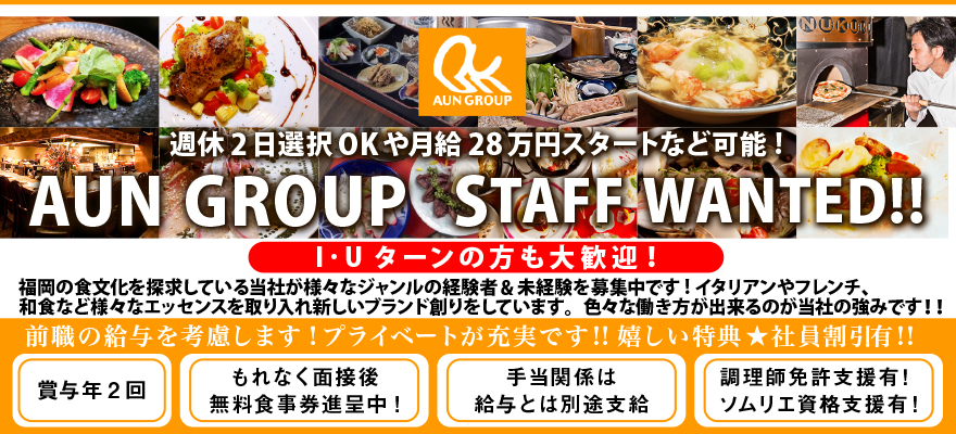 有限会社アーバン 求人