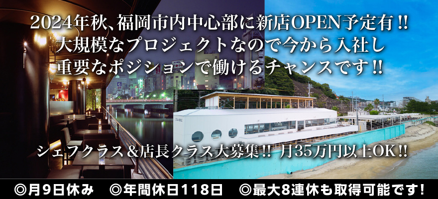 株式会社オペレーションファクトリー 求人