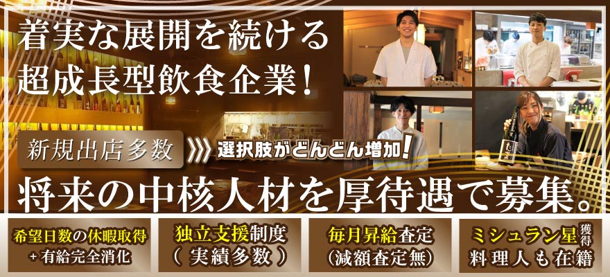 株式会社StyLe 求人